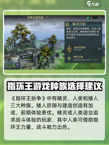指环王纷争💎最新福利码大公开！快来领取你的专属奖励👇截图3