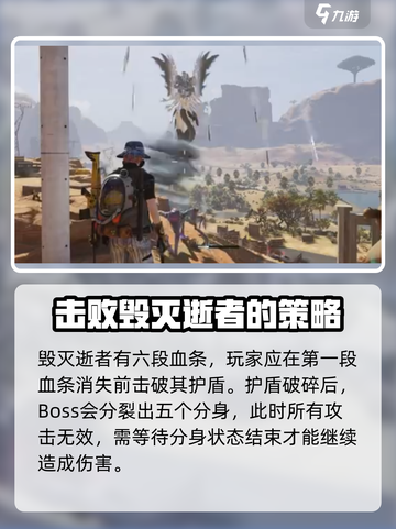 七日世界诡秘侍者怎么打介绍截图3