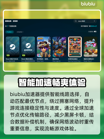 风帆纪元黑屏Bug解决办法✨ sailor's savior!截图3