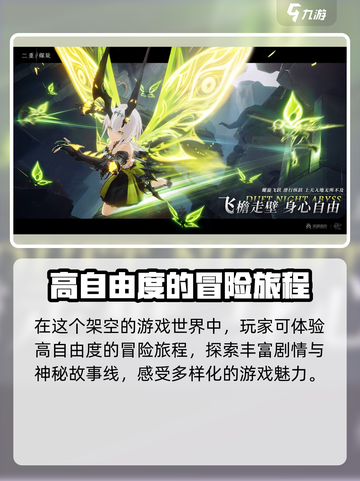 揭秘🎉：二重螺旋定义带你玩转游戏🔥截图4