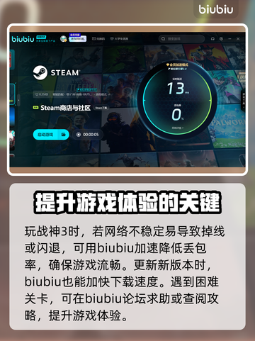 战神3🔥闪退解决办法快来拿走不谢！截图4
