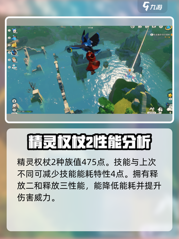洛克王国世界🔥机械系精灵大揭秘！🎉截图4