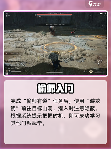 🔥《燕云十六声》开局秒拿神功！⚡截图4