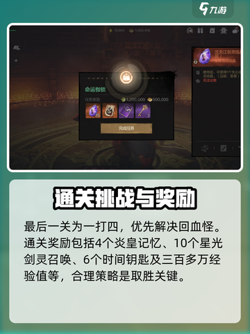剑灵2剧情包怎么玩介绍截图5