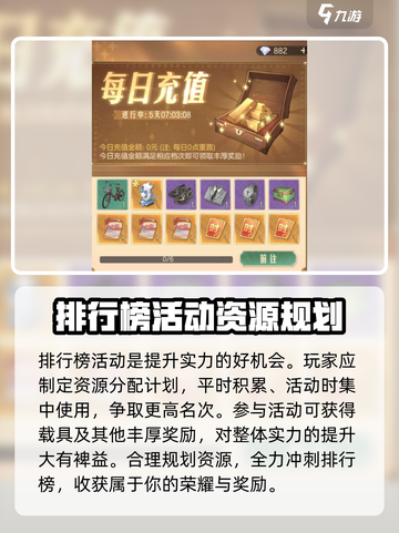 时光杂货店载具获取方法💥游戏秘籍🔥快速入手技巧！🚗截图3