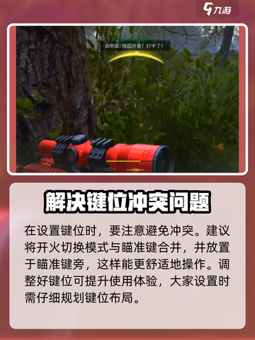 萤火突击下挂榴弹怎么用介绍截图5