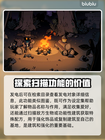 荒野枪巫🔥核心玩法大揭秘！新手必看👇截图4