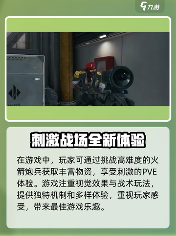 三角洲行动盾兵怎么样介绍截图4