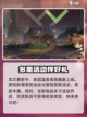 三国志幻想大陆🎉四周年劲爆活动全揭秘！截图5