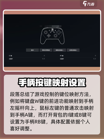 剑灵2手游🔥支持手柄操作吗？玩家必看！截图4