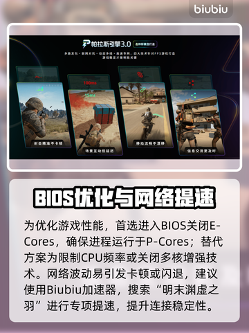 🔥明末渊虚之羽UE报错？速看解决方法！💥截图5