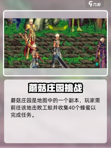 《DNF手游厄运之城解锁攻略🔥地下城与勇士玩家必看！🏰💥》截图3