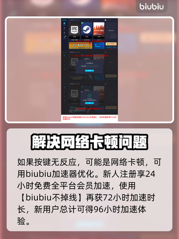 夜族崛起📖：马的位置及召唤方法🚀截图4