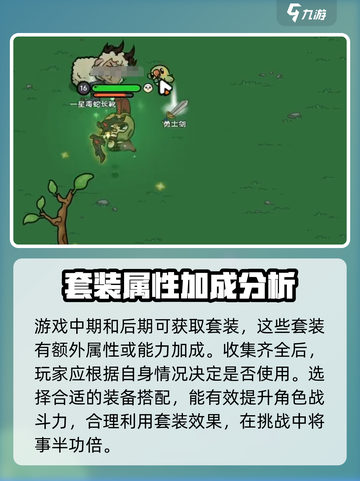 英勇之地🔥等级保存秘诀手游玩家必看！截图4