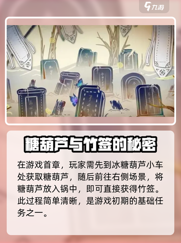 无间梦境🔥第一章节通关技巧大揭秘！🎮截图2