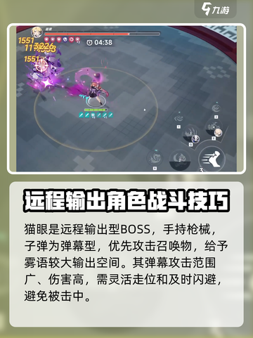 星塔旅人猫临天下怎么打介绍截图5