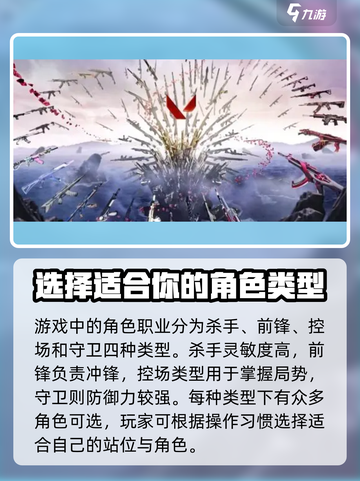 无畏契约又叫什么介绍截图5