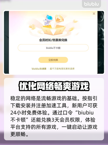 死亡搁浅2核弹任务🔥超详细攻略来了！💡截图3
