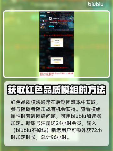 第一后裔铁与血🔥超全模块内容曝光🎉截图4