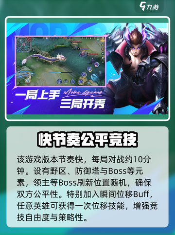 决胜巅峰英文名是什么介绍截图4
