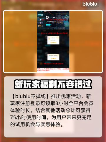  PUBG流畅玩✅加速器推荐🔥截图4