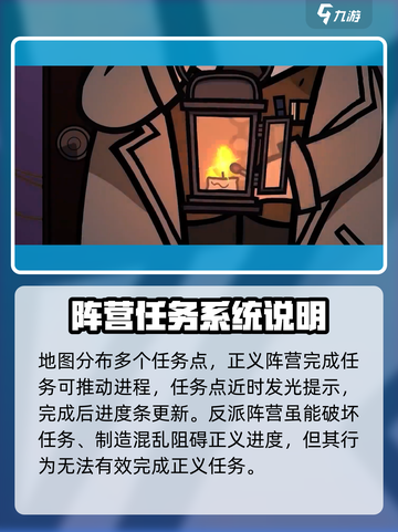 鹅鸭杀手游核心玩法有哪些介绍截图4