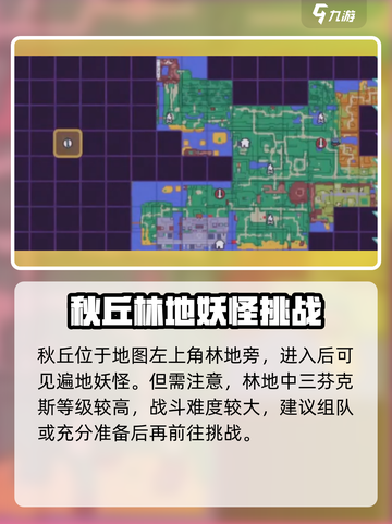 《游戏名》三芬克斯位置大揭秘🔥快来看看在哪！截图3