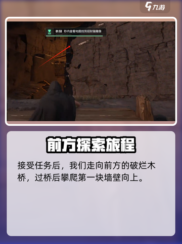 破碎之地🔥重工遗迹招财猫位置大曝光！游戏迷必看👇截图2