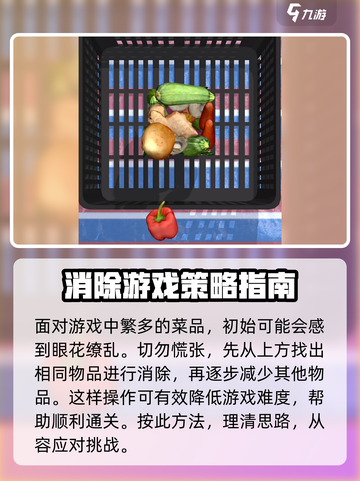 抓大鹅公测时间介绍介绍截图4