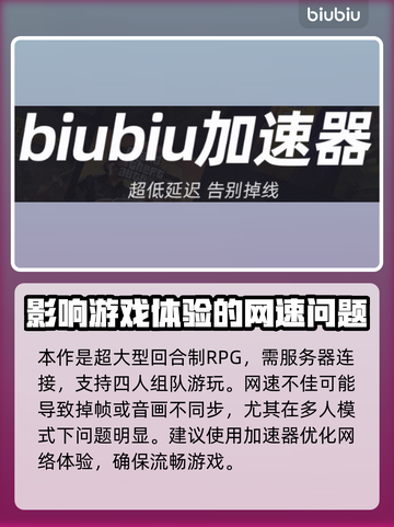 博德之门3掉帧？这招让你瞬间流畅🔥🎮截图2