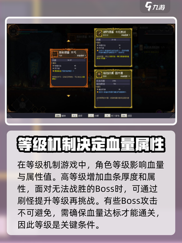 七度荒域🔥超全玩法攻略，带你轻松上分！🎮截图3