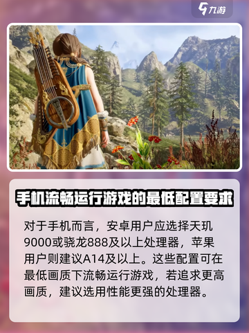 尤弥尔传奇配置要求介绍介绍截图2