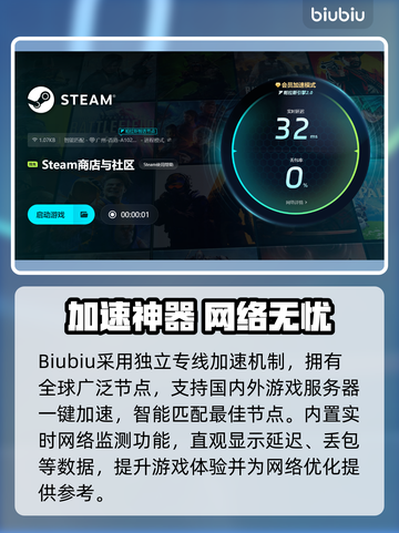 💥实况2013闪退有救了！🚀加速器大公开截图4