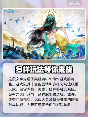 倩女幽魂加速器推荐💥游戏流畅必备！🔥截图2