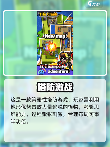 方块冲突兑换码一览介绍截图3