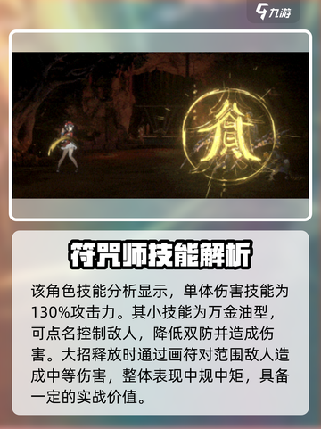 新月同行槐怎么样介绍截图5