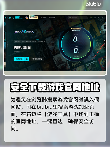游戏解限机下载🔥《原神》玩家必看！⚡截图3