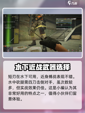 萤火突击💡换刀技巧大公开，玩家必看！游戏技巧🔥截图4