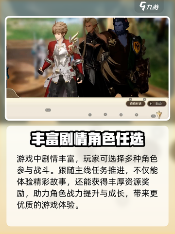 剑与骑士团🔥玩法测评：不容错过的冒险之旅！截图3