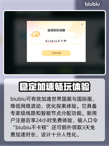 打造世界🌟闪退解决方法💎玩家必看！截图4