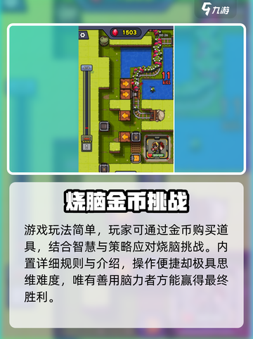 🔥方块冲突开战！💣一触即发截图4