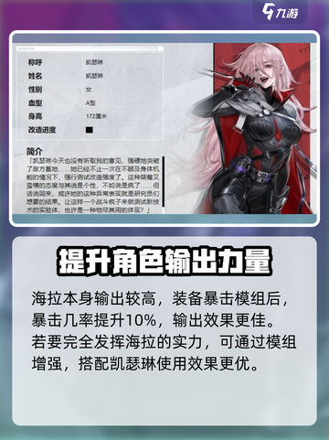 钢岚海拉怎么样介绍截图4