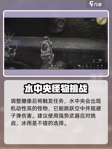 七日世界收容井西塔怎么进入介绍截图4