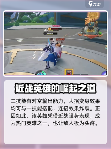 星之破晓🔥铠飞刃猛击超详细解析来了！不容错过✨截图4