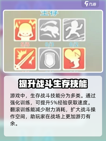 🔥波西亚时光手游全技能大揭秘！🎮掌握这些轻松称霸游戏世界！截图2