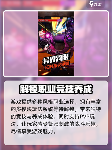 地下城之光公测是什么时候介绍截图3