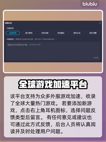 LOL掉帧卡顿？这招让你丝滑游戏🔥🎮截图5
