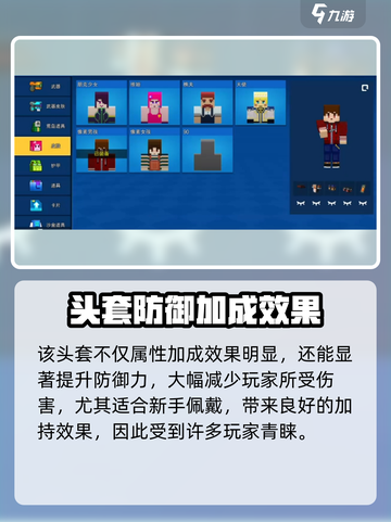 🎮像素射击狗狗头套测评！爆笑造型曝光！截图3