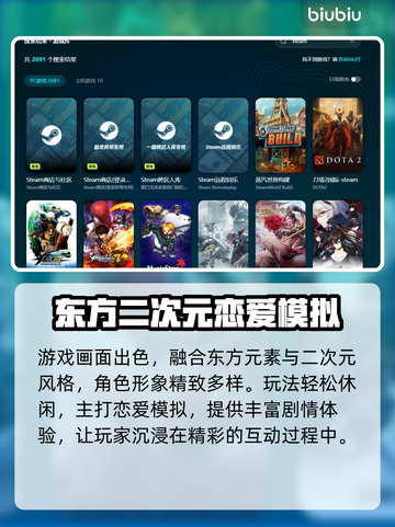 黑巢蛇之契约延迟？❌教你快速解决办法！🎮🔥截图3