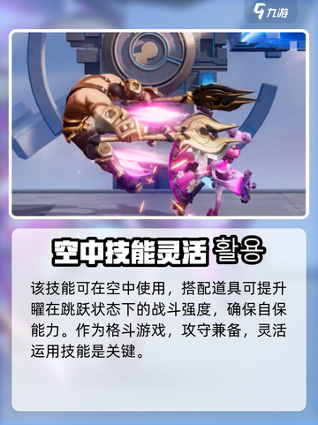 《星之破晓》东方曜皮肤曝光！✨史诗联动来袭💥截图4